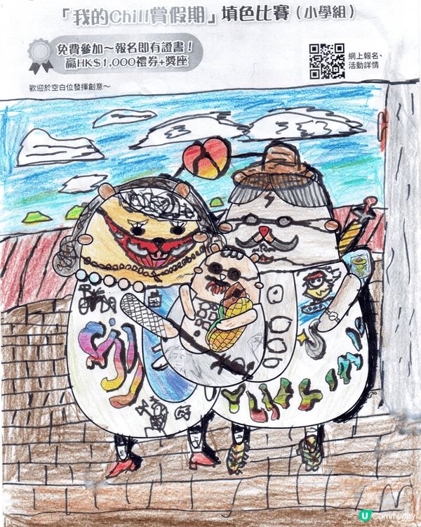 參加者用戶名稱：AMZ