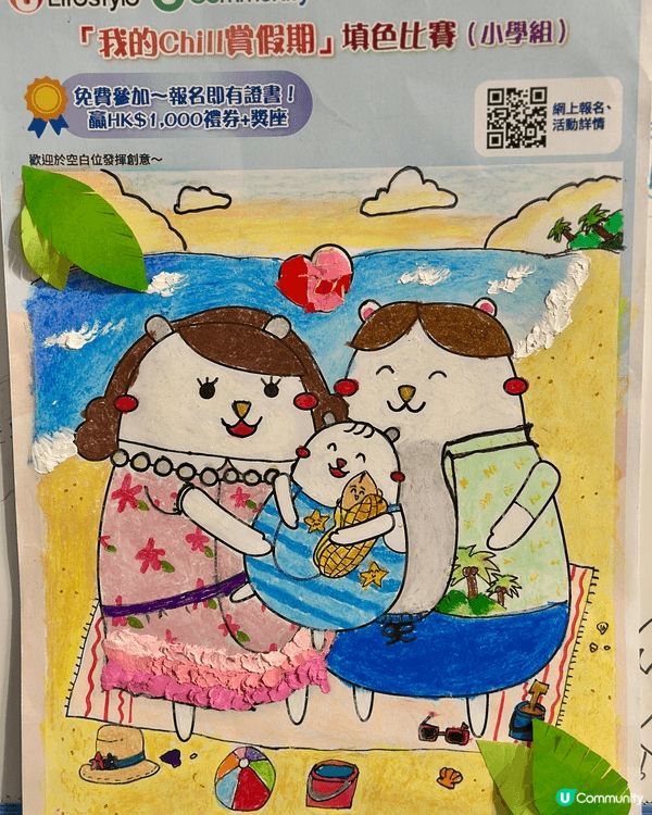 參加者用戶名稱：inkitsung