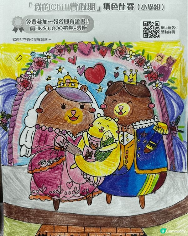 參加者用戶名稱：kkamkk