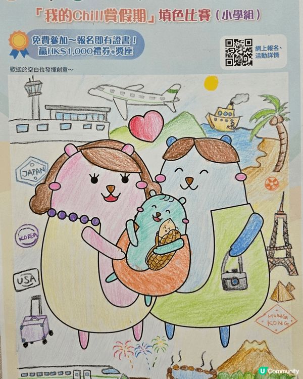 參加者用戶名稱：Jen Jen Ng