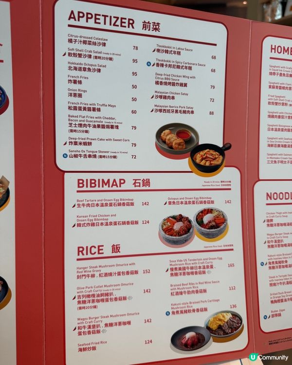 九龍塘薄餅意粉多個美食