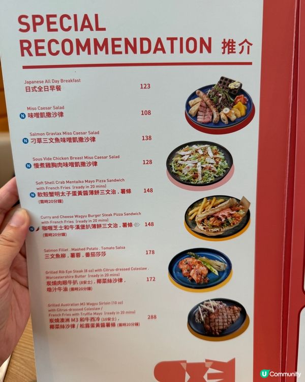 九龍塘薄餅意粉多個美食
