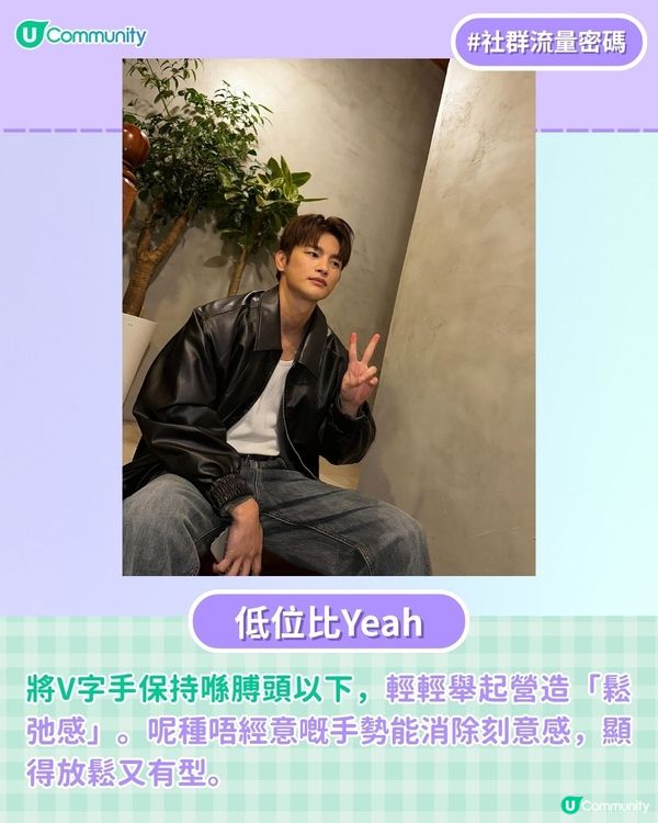 【影相救星📸】12招男生最強影相大法