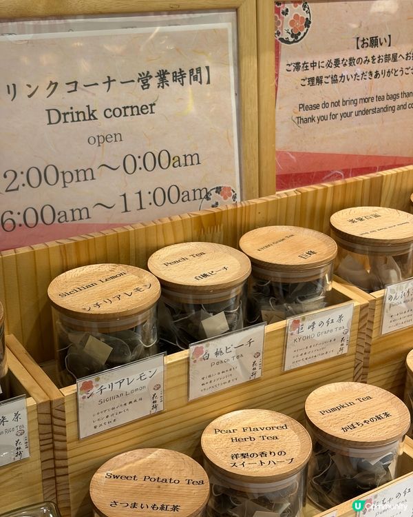 🇯🇵京都市區一泊二食溫泉旅館推介🌸