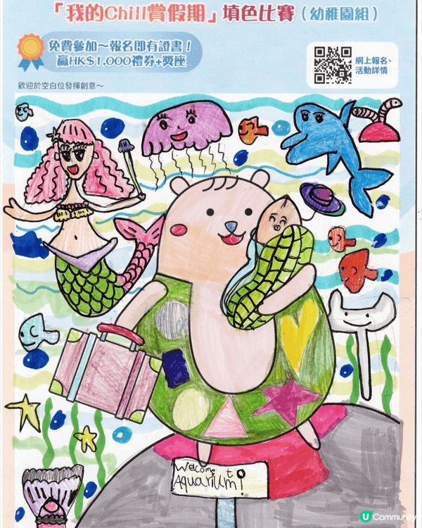 參加者用戶名稱：古月