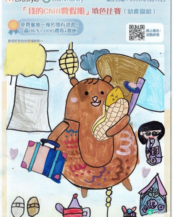 參加者用戶名稱：古月