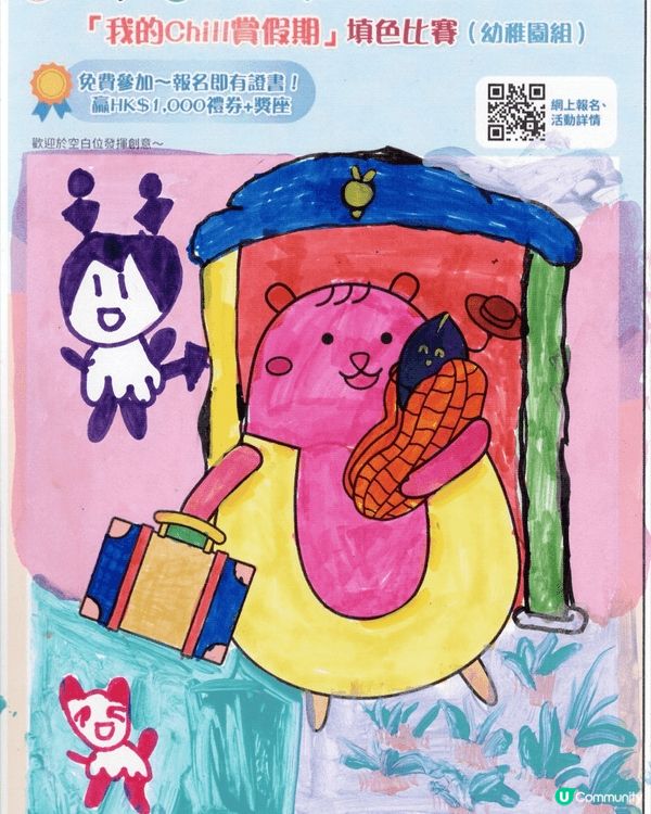 參加者用戶名稱：古月