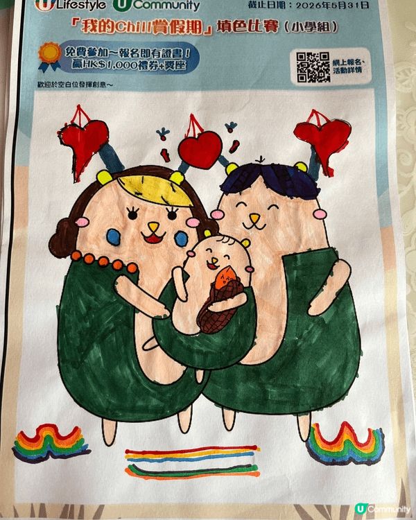 參加者用戶名稱：Siutung Man
