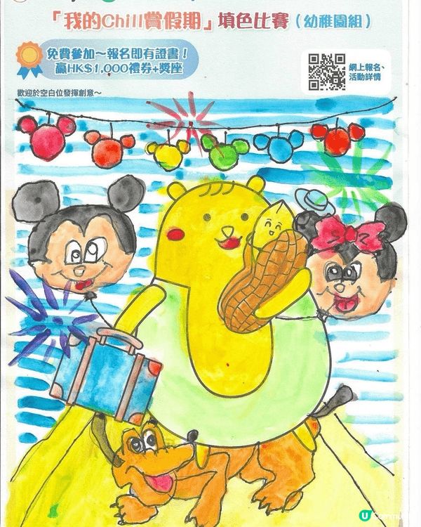 參加者用戶名稱：navybridge