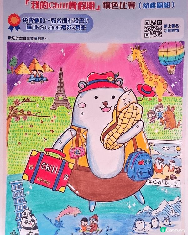 參加者用戶名稱：Manandric