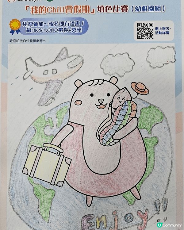 參加者用戶名稱：凝凝