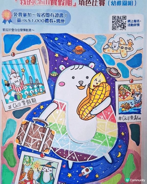 參加者用戶名稱：Manandric