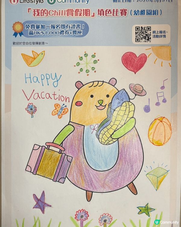 參加者用戶名稱：Read123