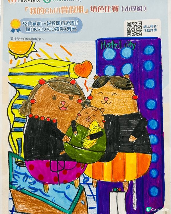 參加者用戶名稱：Josie Ma