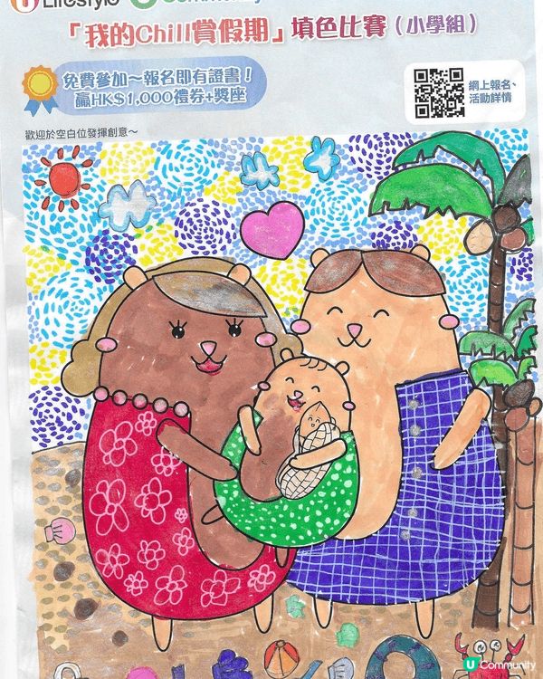 參加者用戶名稱：Kenjimark
