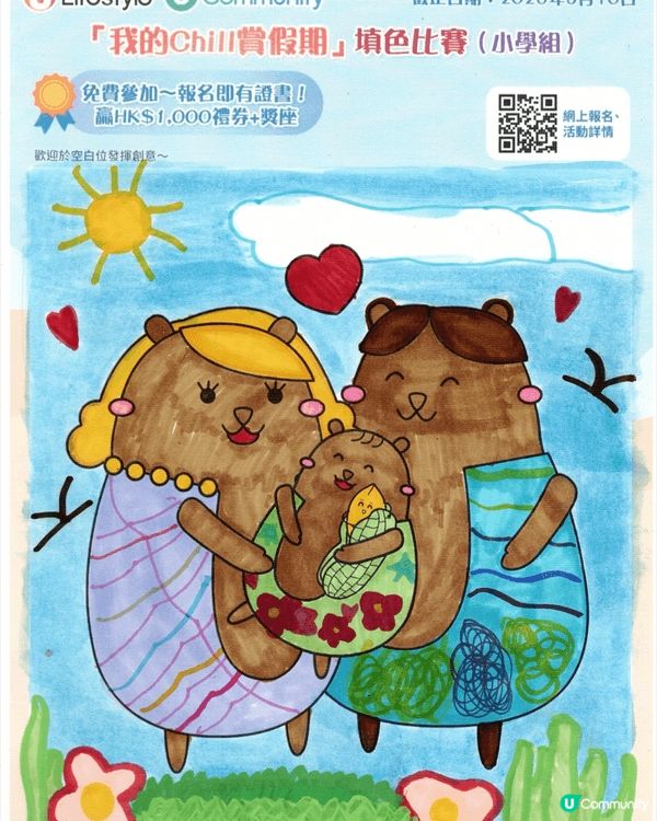 參加者用戶名稱：古月
