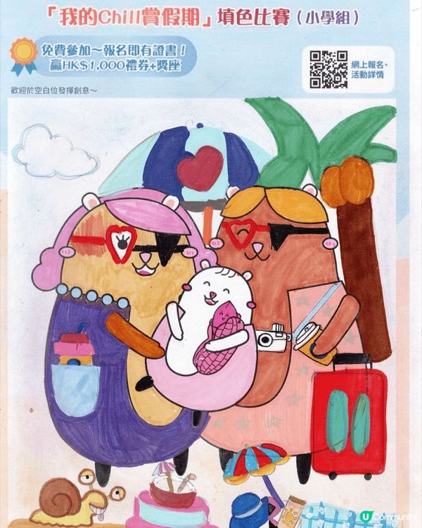 參加者用戶名稱：古月