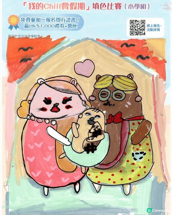 參加者用戶名稱：古月