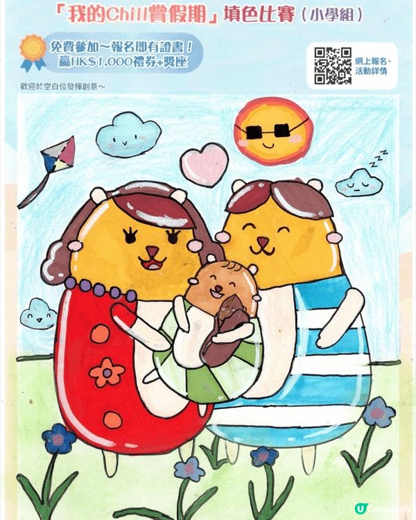 參加者用戶名稱：古月