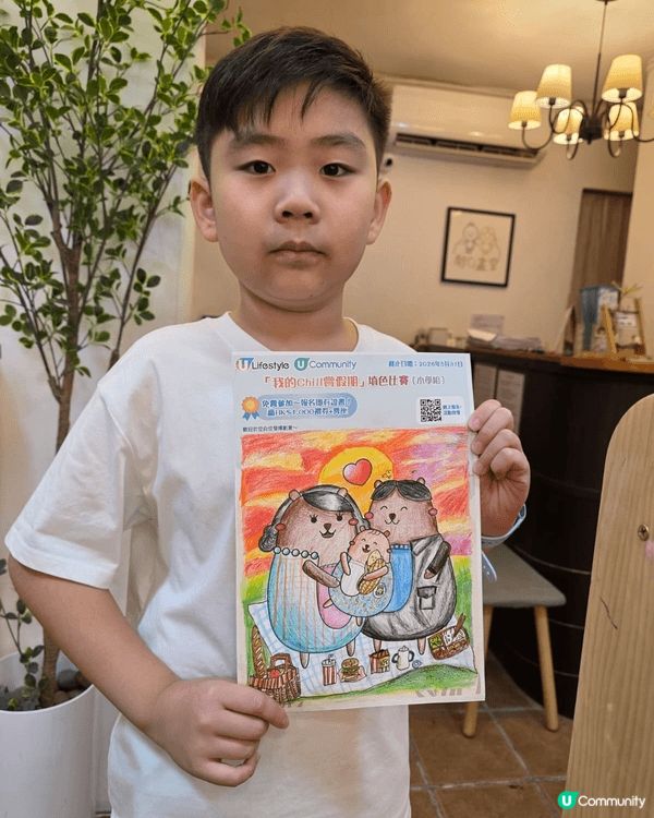參加者用戶名稱：麗梅 劉