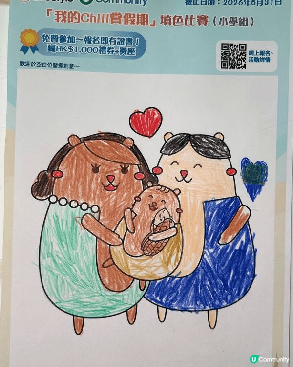 參加者用戶名稱：simonwork1111