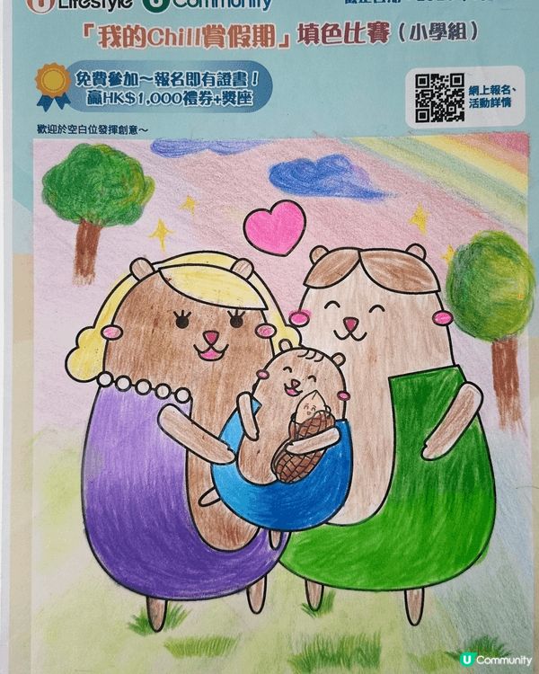 參加者用戶名稱：simonwork1111