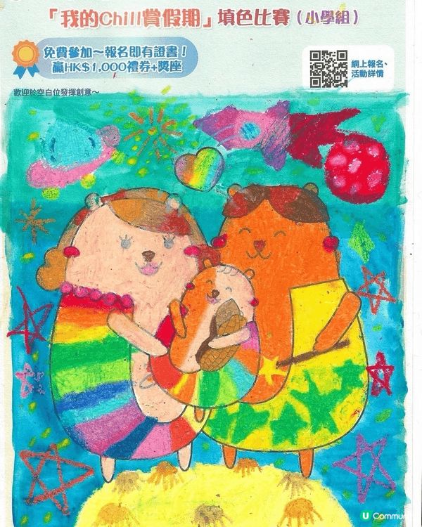 參加者用戶名稱：tonyyau1990