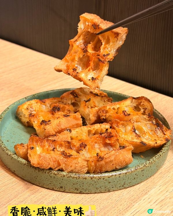 尖沙咀「幸福鳥」·新派日式創作料理🎏