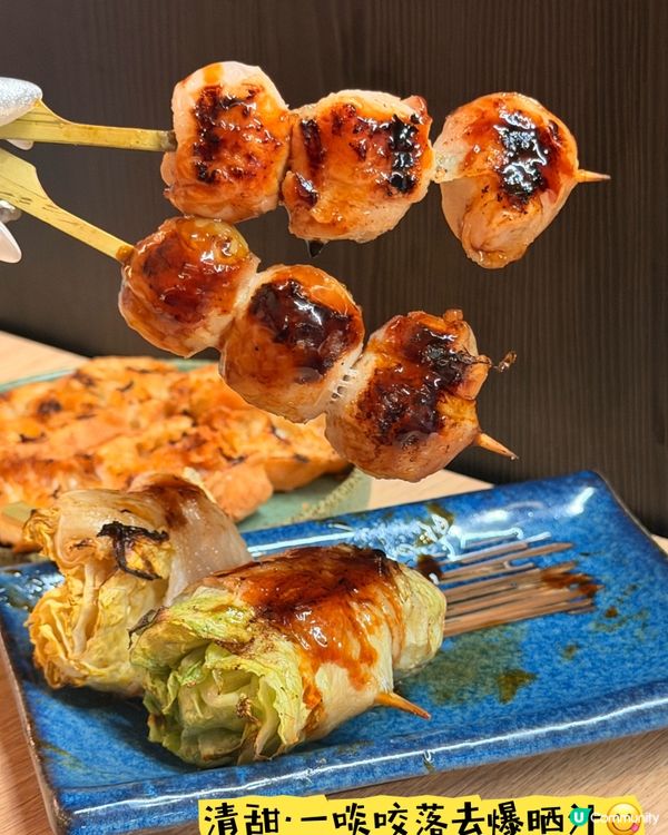 尖沙咀「幸福鳥」·新派日式創作料理🎏
