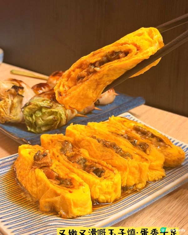 尖沙咀「幸福鳥」·新派日式創作料理🎏
