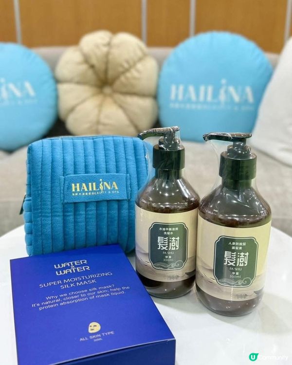 海麗試做療程🌿$698執靚💯