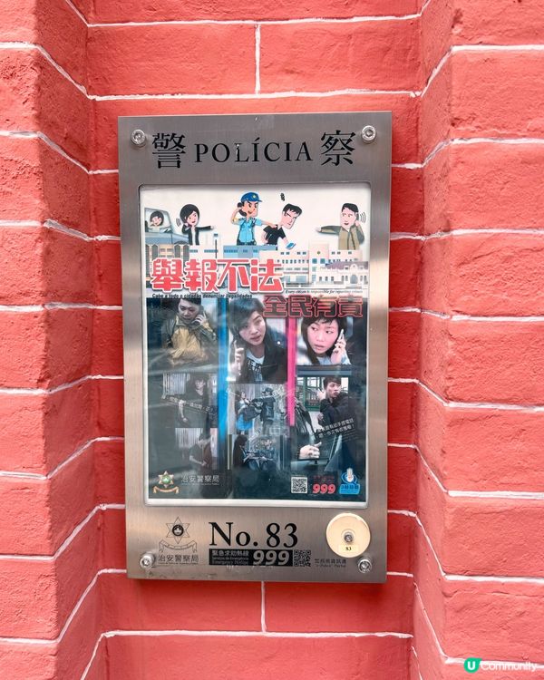 紅街市💖 歷史紅磚牆！😍而家仲有展覽呀
