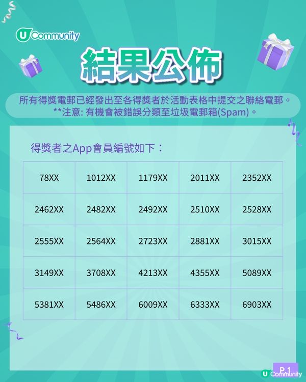 【請您去海洋公園🎡】投入Sanrio characters蔚藍海洋之旅 🚢💙！