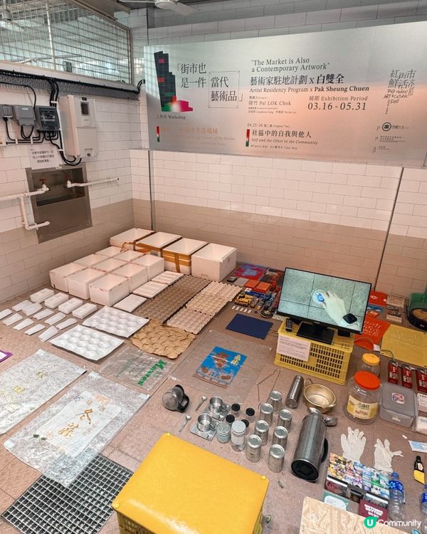 街市變成藝術館！🌟🎤