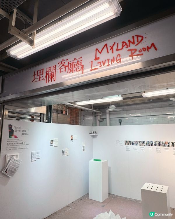 街市變藝術🤩！紅街市即睇！ 🥳
