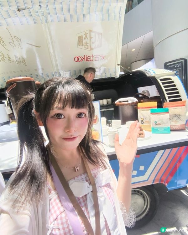 太古糖145週年🎉 糖車打卡換禮！🍬