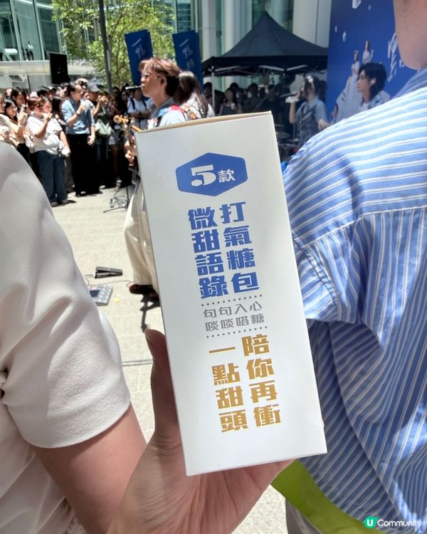 太古糖145週年🎉 糖車打卡換禮！🍬