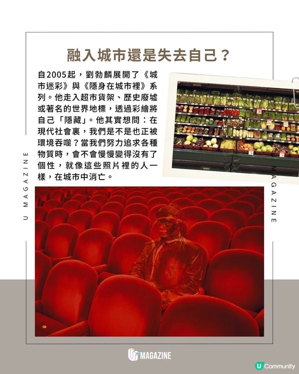 用身體當畫布玩「躲貓貓」？數小時一動不動， 純手繪完美隱形！                                                    