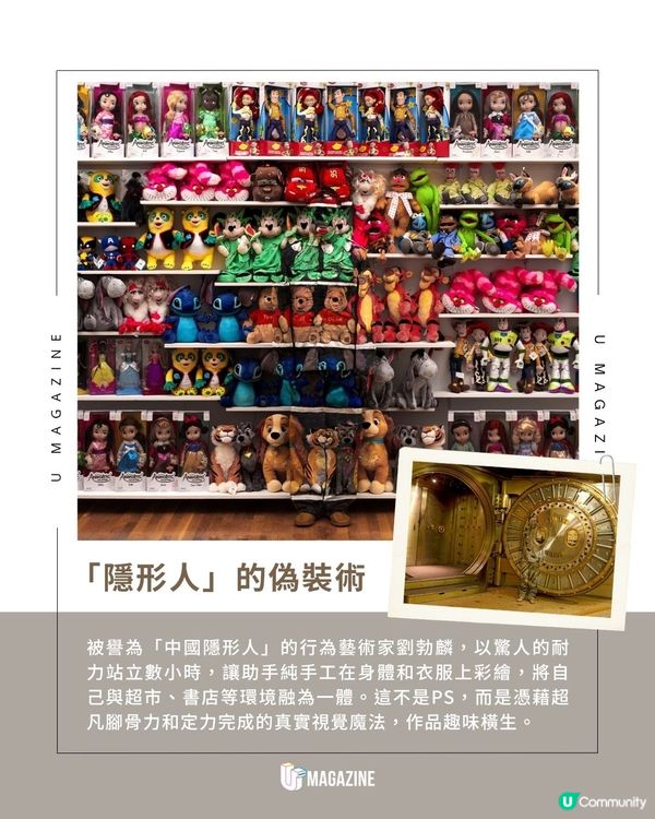 用身體當畫布玩「躲貓貓」？數小時一動不動， 純手繪完美隱形！                                                    