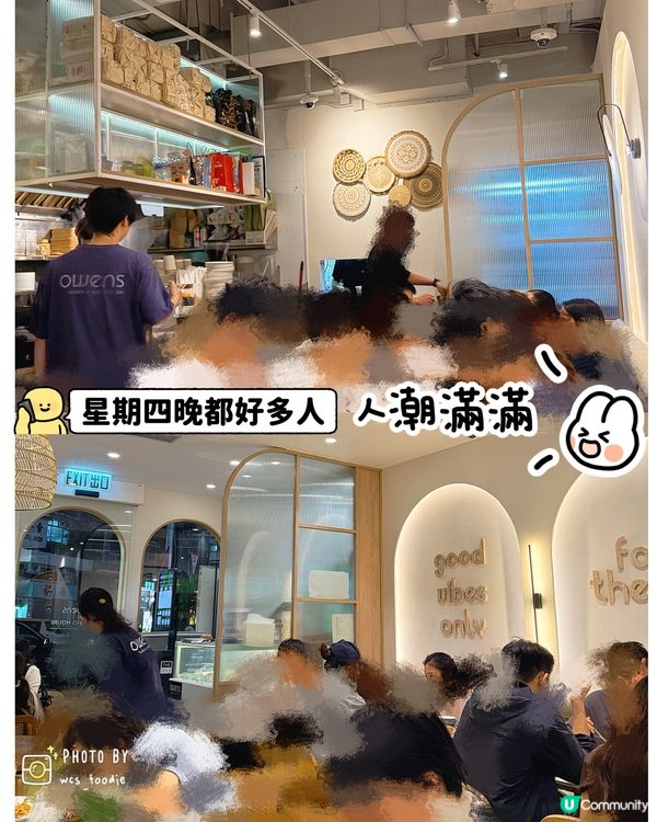 太子人氣爆棚西餐廳：OWENS