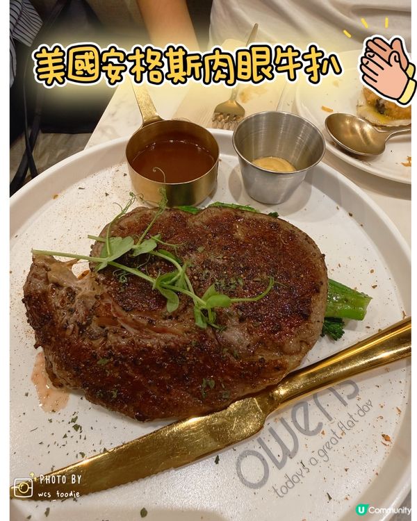 太子人氣爆棚西餐廳：OWENS