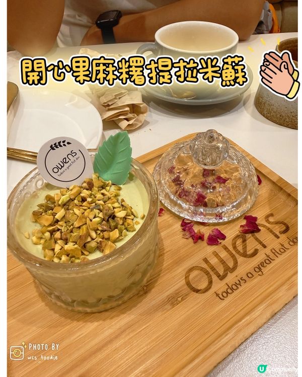 太子人氣爆棚西餐廳：OWENS