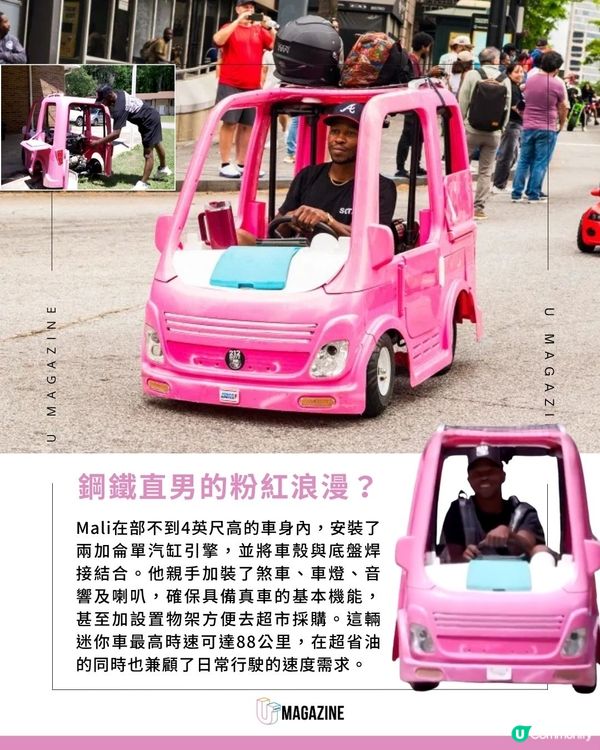 將報廢的Barbie玩具車改裝上路？入滿油只需港幣$24、最高時速達88公里
