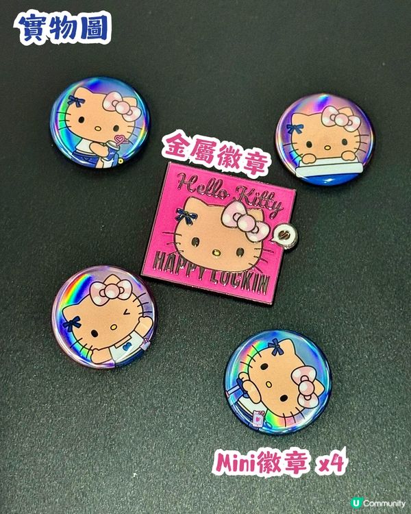 瑞幸 x 黑皮Hello Kitty登場🥳共8大亮點周邊！附購買教學