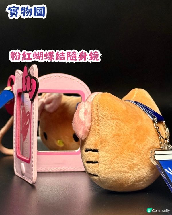 瑞幸 x 黑皮Hello Kitty登場🥳共8大亮點周邊！附購買教學