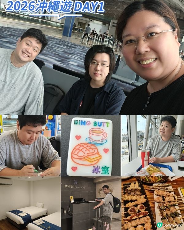 未出發先興奮，手信已經到手🎁😆