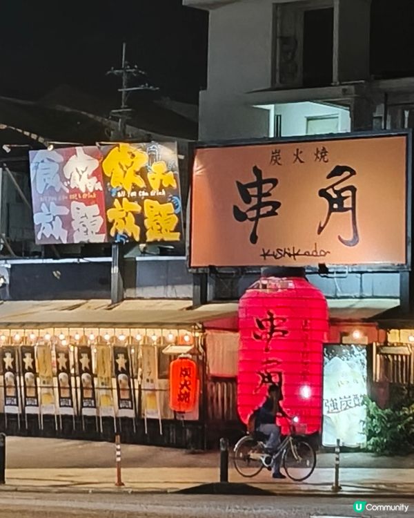 未出發先興奮，手信已經到手🎁😆
