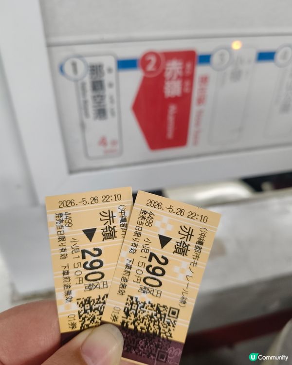 未出發先興奮，手信已經到手🎁😆