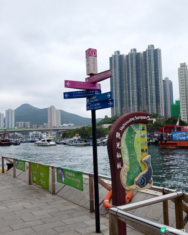漁仔徑打卡🏃‍♀️🌊🐠