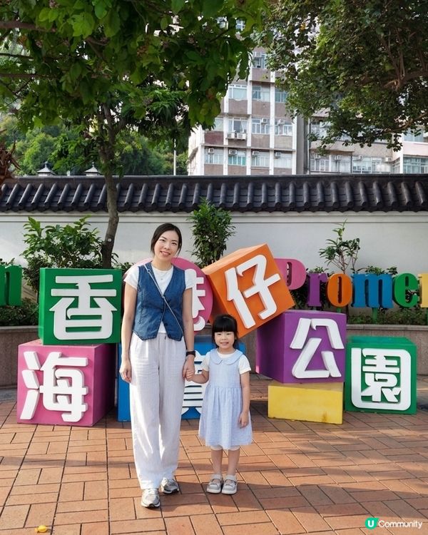 漁仔徑打卡🏃‍♀️🌊🐠